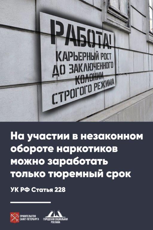 Будьте бдительны!