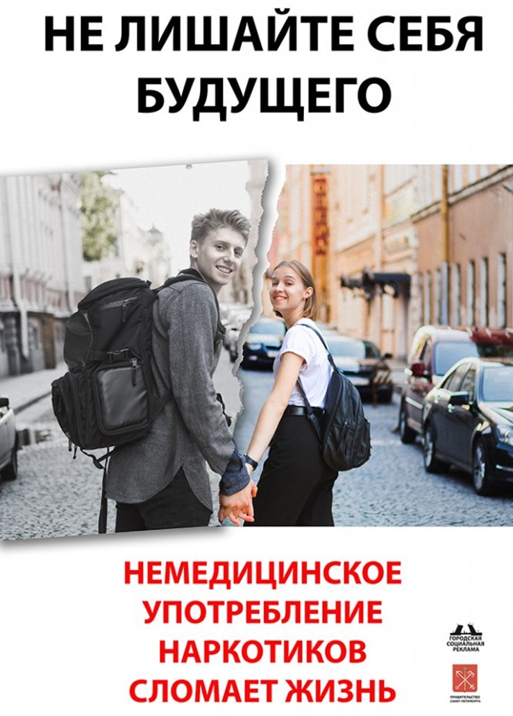 Будьте бдительны!