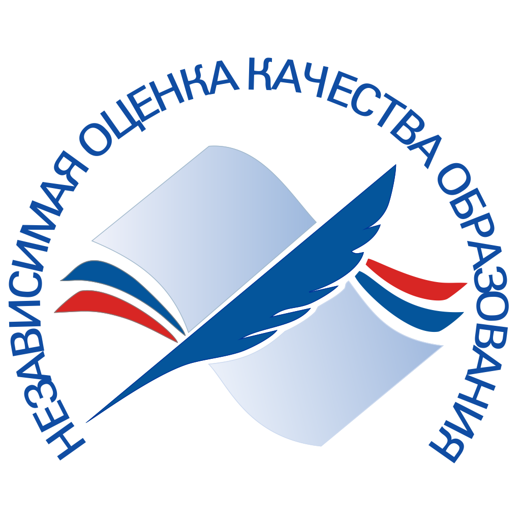 Независимая оценка качества образования