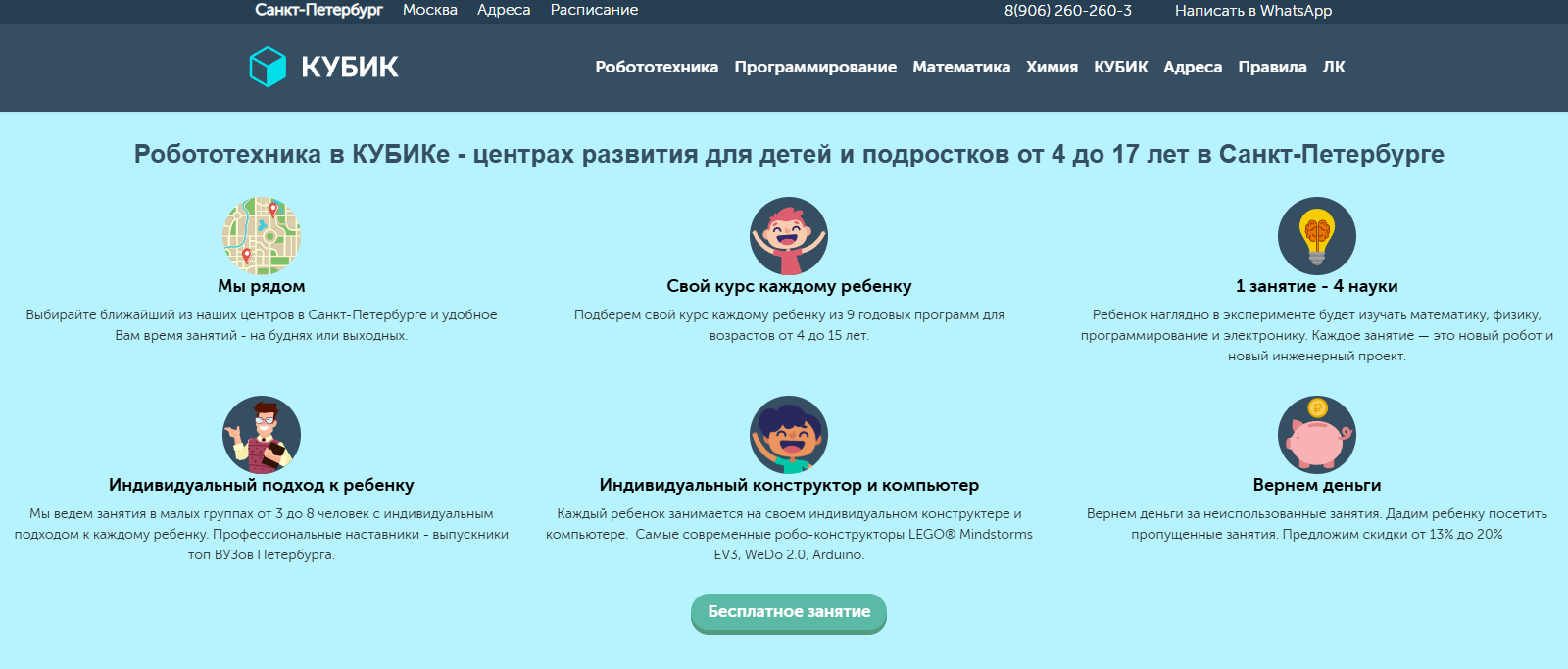 Snimok-ekrana-2025-03-18-173428.png