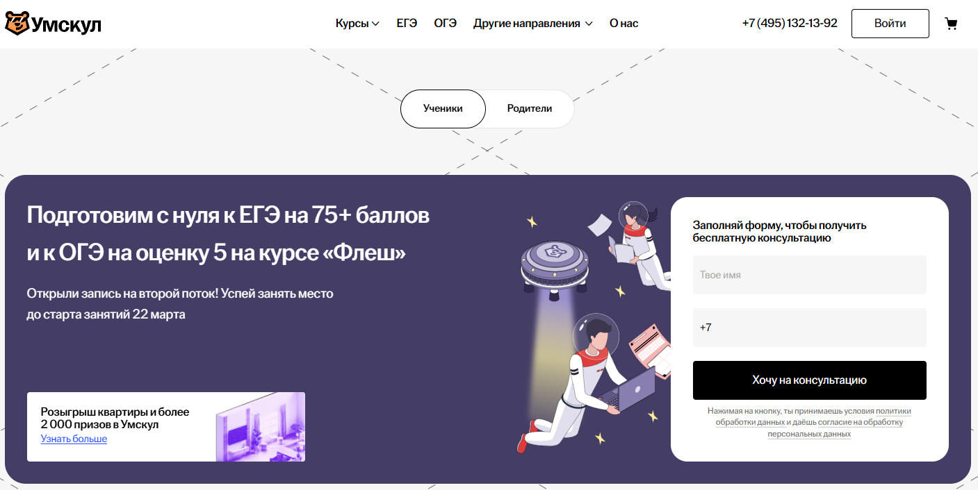 Snimok-ekrana-2025-03-18-174337.png