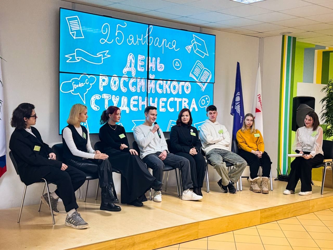 Профориентация