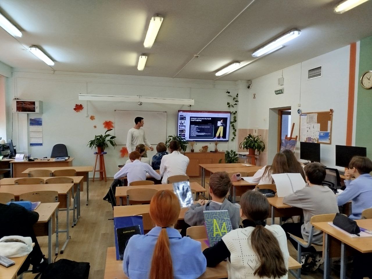 Профориентация