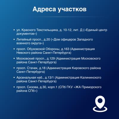 Жителям новых регионов