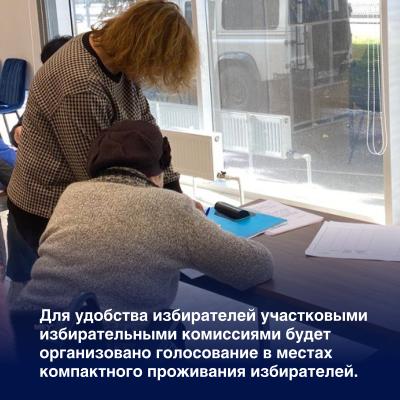 Жителям новых регионов