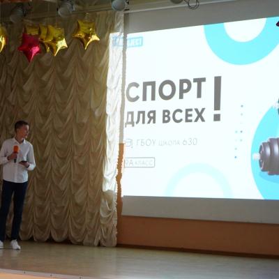 Старшеклассники выбрали ОЛИМП!