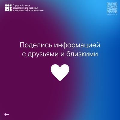Неделя ответственного отношения к полости рта