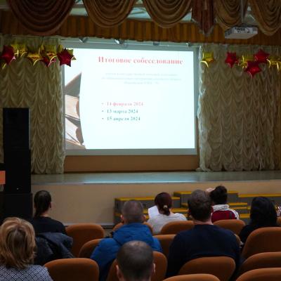 День открытых дверей