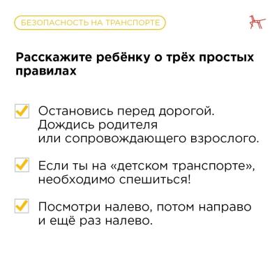 Контроль за детьми в период летних каникул