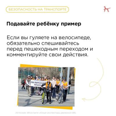 Контроль за детьми в период летних каникул
