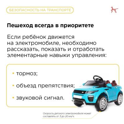 Контроль за детьми в период летних каникул