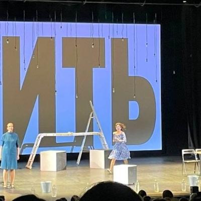 «Будем жить!»