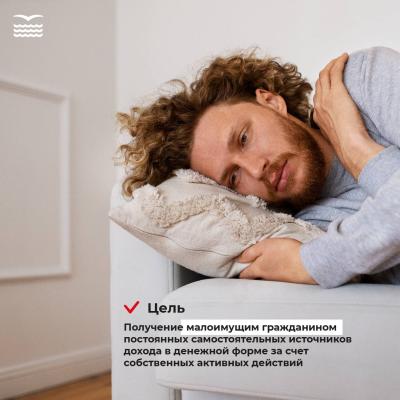 Социальный контракт
