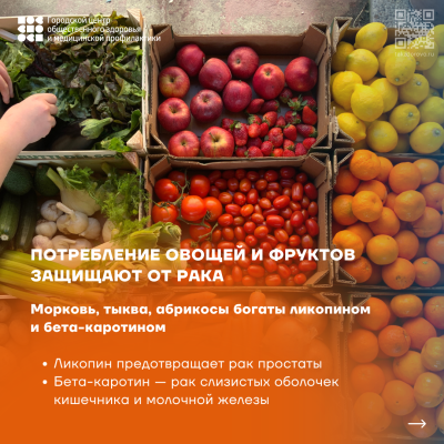 Овощи и фрукты