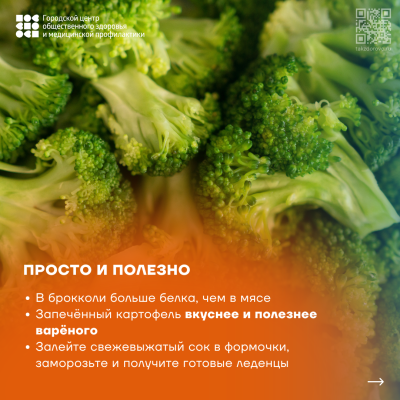 Овощи и фрукты