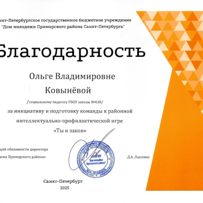 Наши достижения