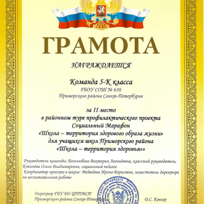 Наши достижения
