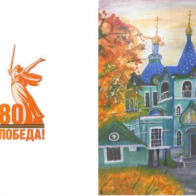 Наши достижения