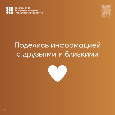 Иммунитет