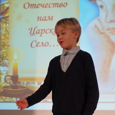 «Лицея день заветный…»