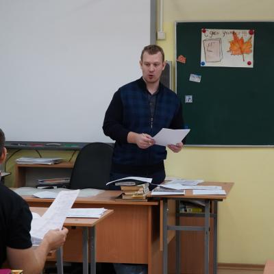 Педагогический совет