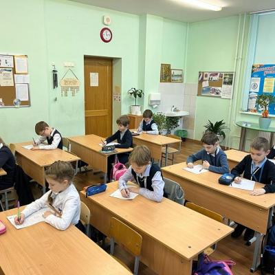 Математическая олимпиада