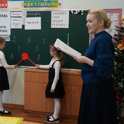 Открытый урок состоялся