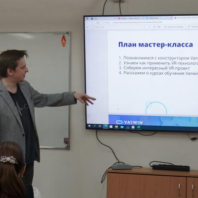 Районный мастер-класс по VR-технологиям