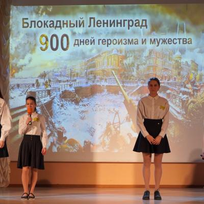 900 дней героизма и мужества