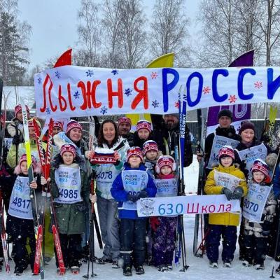 Лыжня России