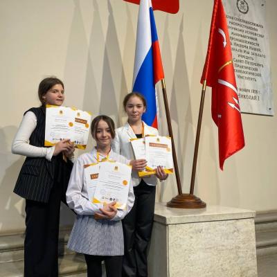 Итоги Всероссийской конференции