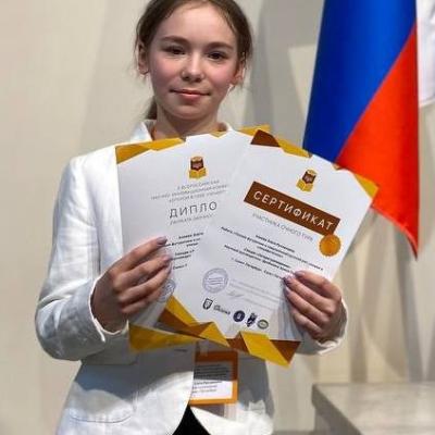 Итоги Всероссийской конференции