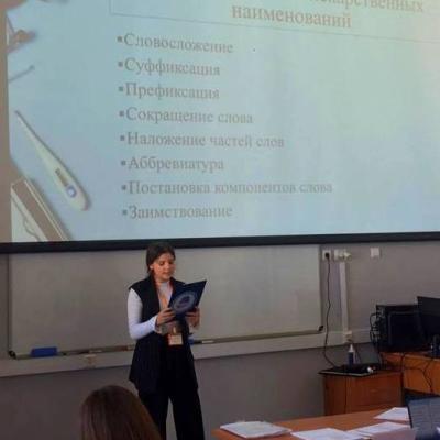 Итоги Всероссийской конференции
